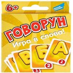 Игра детская настольная &quot;Говорун. New&quot;, в/к 13,4*9,51,9 см