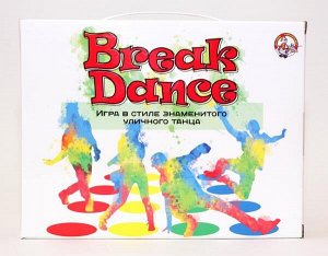 Игра для детей и взрослых "Break Dance" в/к 23,5*18,3*4,8 см