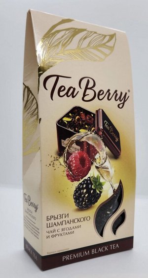 Tea Berry "Брызги шампанского" 100гр (чай чёрный)