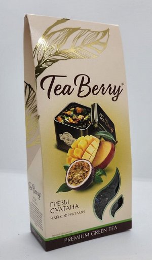 Tea Berry "Грёзы султана" 100гр (чай зелёный)