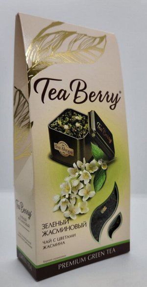 Tea Berry "Зелёный Жасминовый" 100гр (чай зелёный)