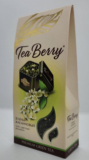 Tea Berry "Зелёный Жасминовый" 100гр (чай зелёный)