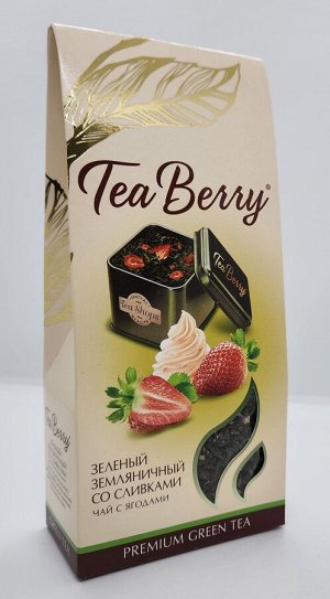 Tea Berry "Зелёный Земляничный со сливками" 100гр (чай зелёный)