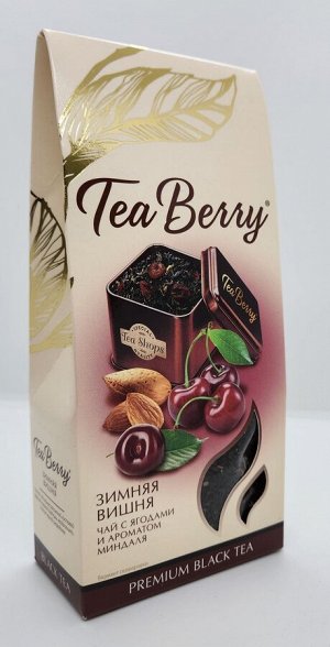 Tea Berry "Зимняя вишня" 100гр (чай чёрный)