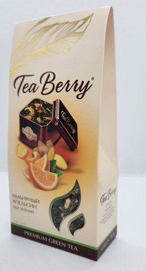 Tea Berry "Имбирный апельсин" 100гр (чай зелёный)