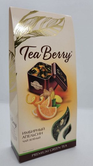 Набор чая в подарочной упаковке Tea Berry