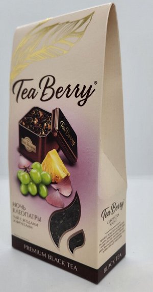 Tea Berry "Ночь Клеопатры" 100гр (чай чёрный)