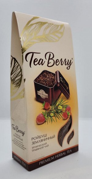 Tea Berry "Ройбуш земляничный" 100гр (ройбуш)