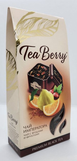 Tea Berry "Чай императора" 100гр (чай чёрный)