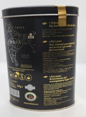 Tea Berry "Ассам" 125гр (чай чёрный) ж/б