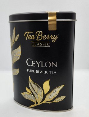 Tea Berry "Цейлон" 125гр (чай чёрный) ж/б