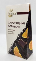 Fru Tea Шоколадный апельсин 50гр (чай чёрный)
