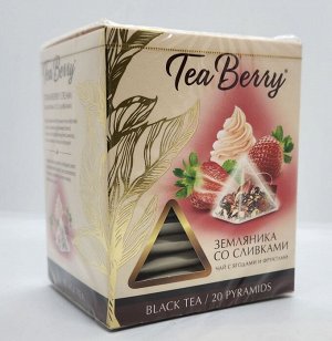 Набор чая в подарочной упаковке Tea Berry