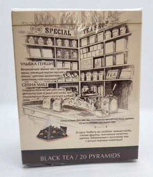 Tea Berry Чай "Улыбка Гейши" 34гр (чай чёрный) пирамидки