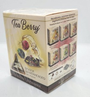 Tea Berry "Брызги шампанского" 34гр (чай чёрный) пирамидки