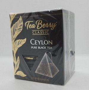 Tea Berry Чай "Цейлон" 40гр (чай чёрный) пирамидки