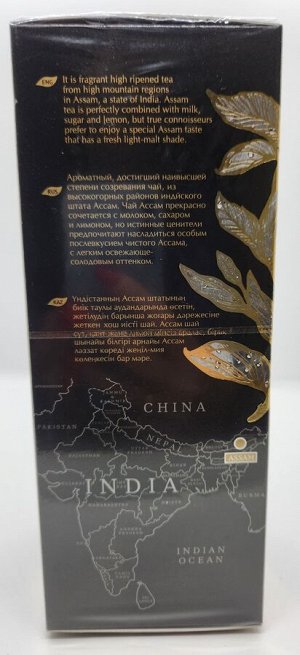 Русская чайная компания Tea Berry Чай &quot;Ассам&quot; 40гр (чай чёрный)