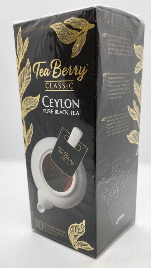 Tea Berry Чай "Цейлон" 40гр (чай чёрный)