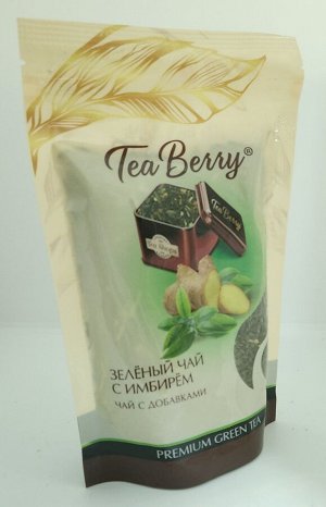 Tea Berry Зелёный чай с имбирём 170гр (чай зелёный) doypack