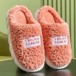 Хит продаж! Уютные тапочки А5