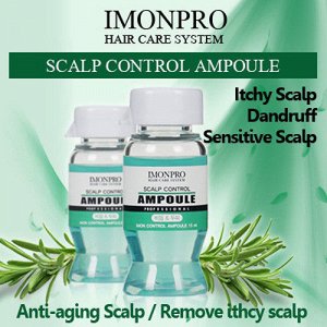 Imonpro, Ампулы от перхоти и зуда Scalp Control Ampoule Professional