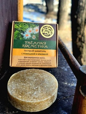 Алтын Бай / Твердый шампунь «С ромашкой и крапивой»(Для окрашенных ...