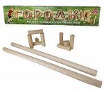 Русская народная спортивная игра Городки