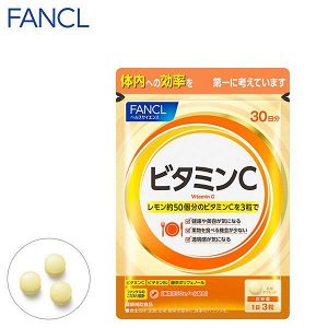 Витамин C на 30 дней Fancl (Япония)