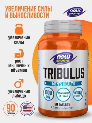 Трибулус NOW Tribulus 1000 mg - 90 таб