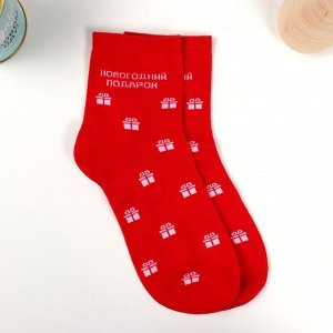 Подарок носки с принтом в банке "Удачи в Новом году!" (женские, микс)