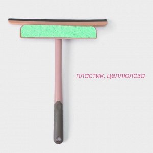 Щётка для окон Доляна «Элит», целлюлозная губка 21x4 см, поворотный силиконовый водосгон 27.5, 28x34x6 см, МИКС