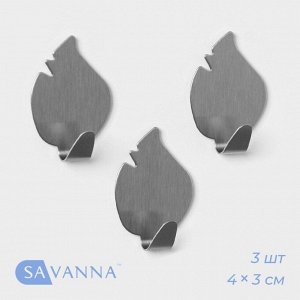 Крючки самоклеящиеся SAVANNA «Листики», 3 шт., металл, 4×3×1.5 см, хромированные