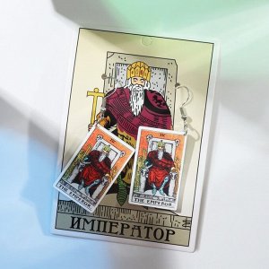 Серьги акриловые «Таро» император, цветные в серебре