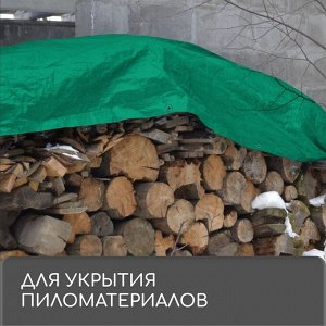 Тент защитный, 8 x 4 м, плотность 90 г/м², люверсы шаг 1 м, тарпаулин, УФ, зелёный