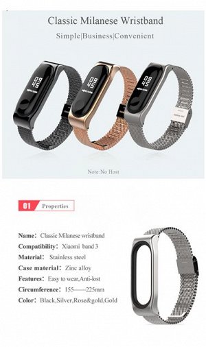 Металлический ремешок для mi band 3/4 (плетеный, застежка)