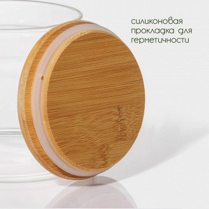 Банка для сыпучих продуктов BellaTenero «Эко», 750 мл, 12*10.5 см, с бамбуковой крышкой, стекло, прозрачная