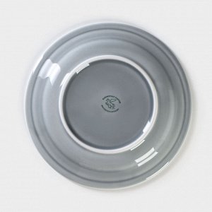 Тарелка фарфоровая «Акварель», d=20 см, цвет светло-серый