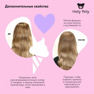 Холли Полли Сухой шампунь для всех типов волос Ice Cream, 75 мл (Holly Polly, Dry Shampoo)