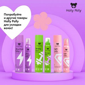 Холли Полли Лак для волос Ultra Power Baby «Ослепительный блеск и ультрафиксация», 250 мл (Holly Polly, Styling)