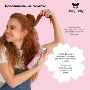 Холли Полли Лак для волос Light Lady «Естественный объем и легкая фиксация», 250 мл (Holly Polly, Styling)
