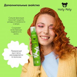 Холли Полли Мусс для волос Strong Girl «Суперобъем и сильная фиксация», 200 мл (Holly Polly, Styling)