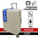 Чемодан ZDRASTi TravelEase 24&quot; / 64л