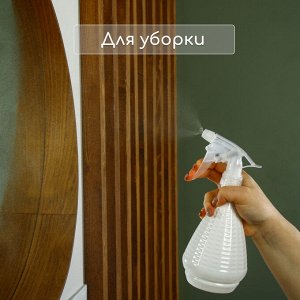 Пульверизатор, 0.45 л, перламутровый, Greengo
