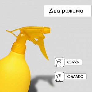 Пульверизатор «Лимон», 0.5 л, жёлтый, Greengo
