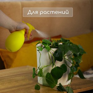 Пульверизатор «Лимон», 0.5 л, жёлтый, Greengo