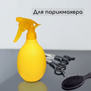 Пульверизатор «Лимон», 0.5 л, жёлтый, Greengo