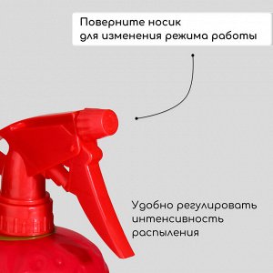 Пульверизатор «Клубника», 0,5 л, красный