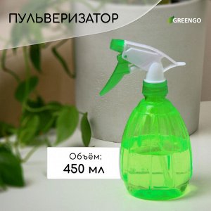 Пульверизатор, 0.45 л, цвет МИКС, Greengo