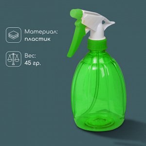 Пульверизатор, 0.45 л, цвет МИКС, Greengo