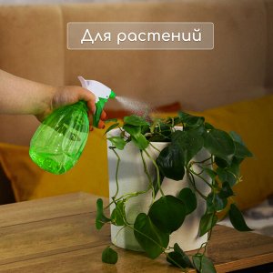 Пульверизатор, 0.45 л, цвет МИКС, Greengo
